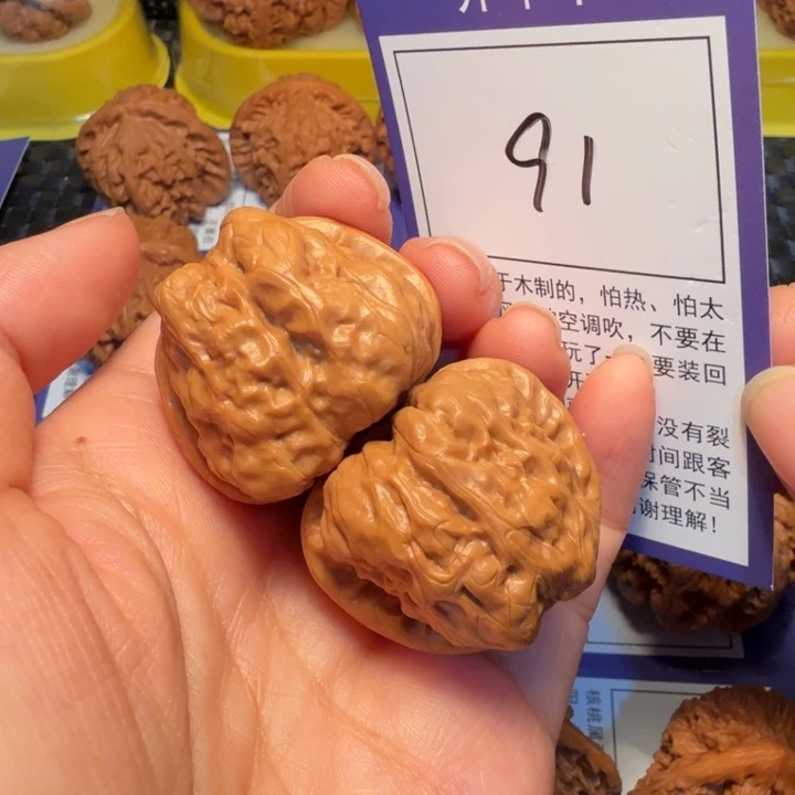 文玩核桃把件91蛤蟆头35