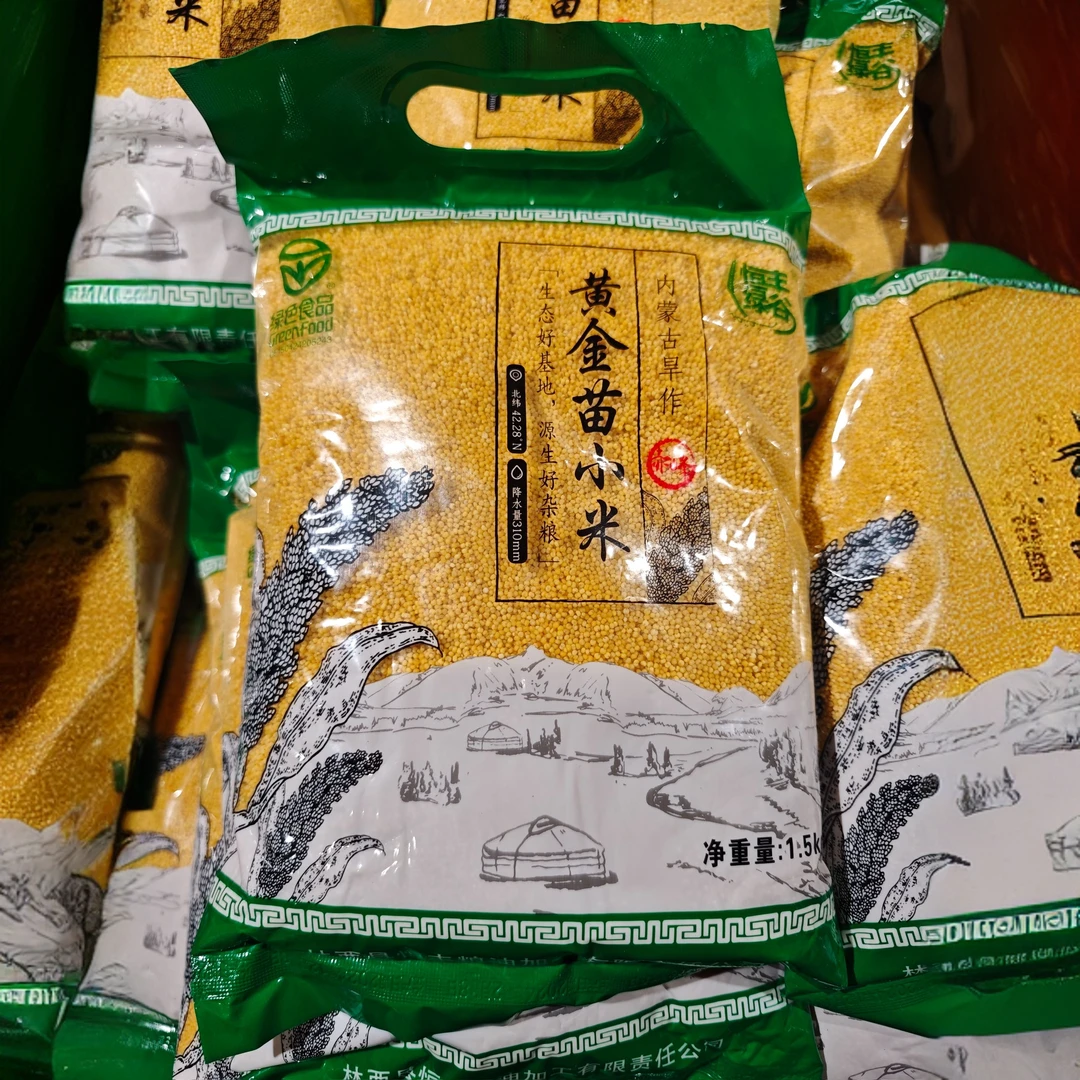 新乡超市代购金苗小米小米之乡