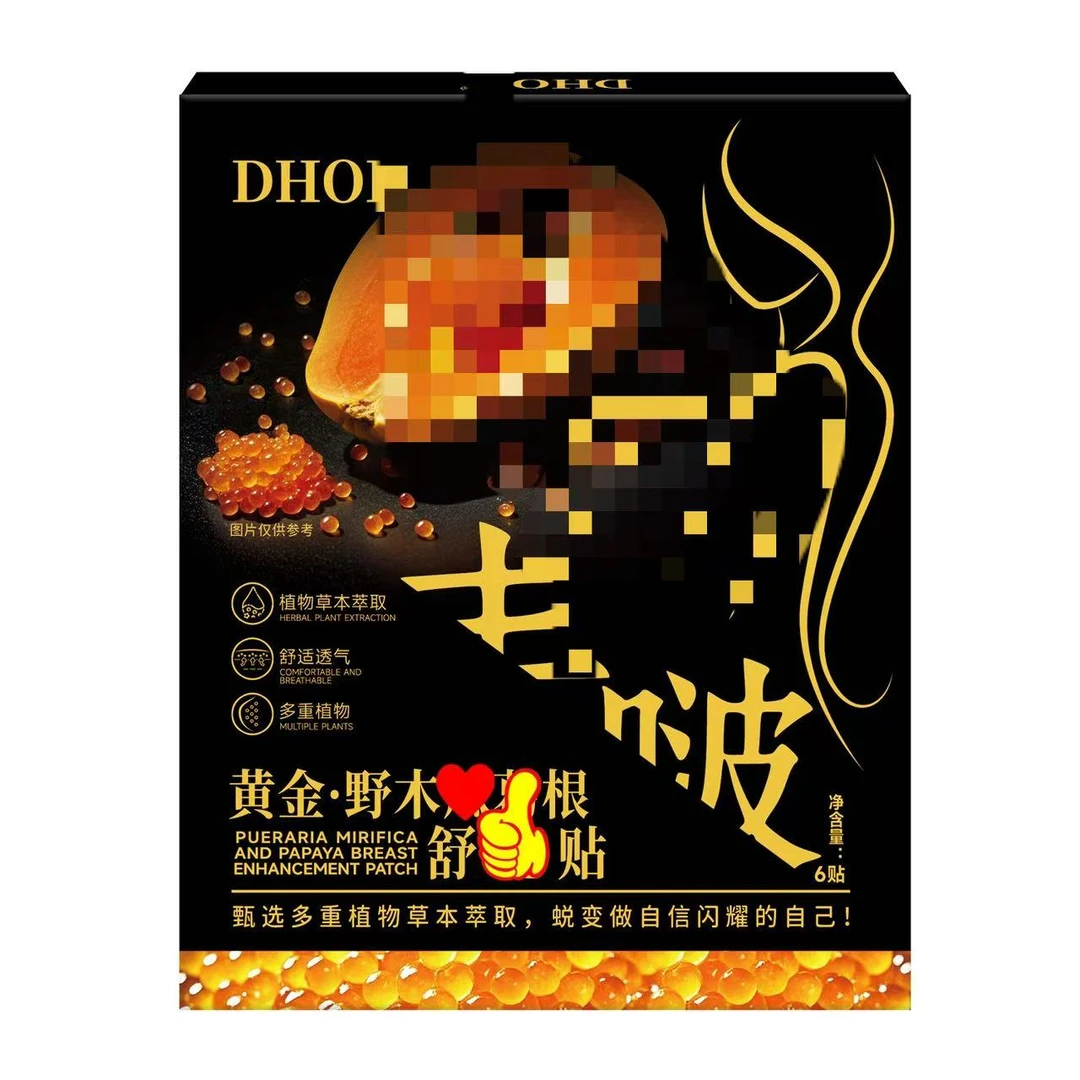 我要变好看，买2送1，买3送2，买5送5