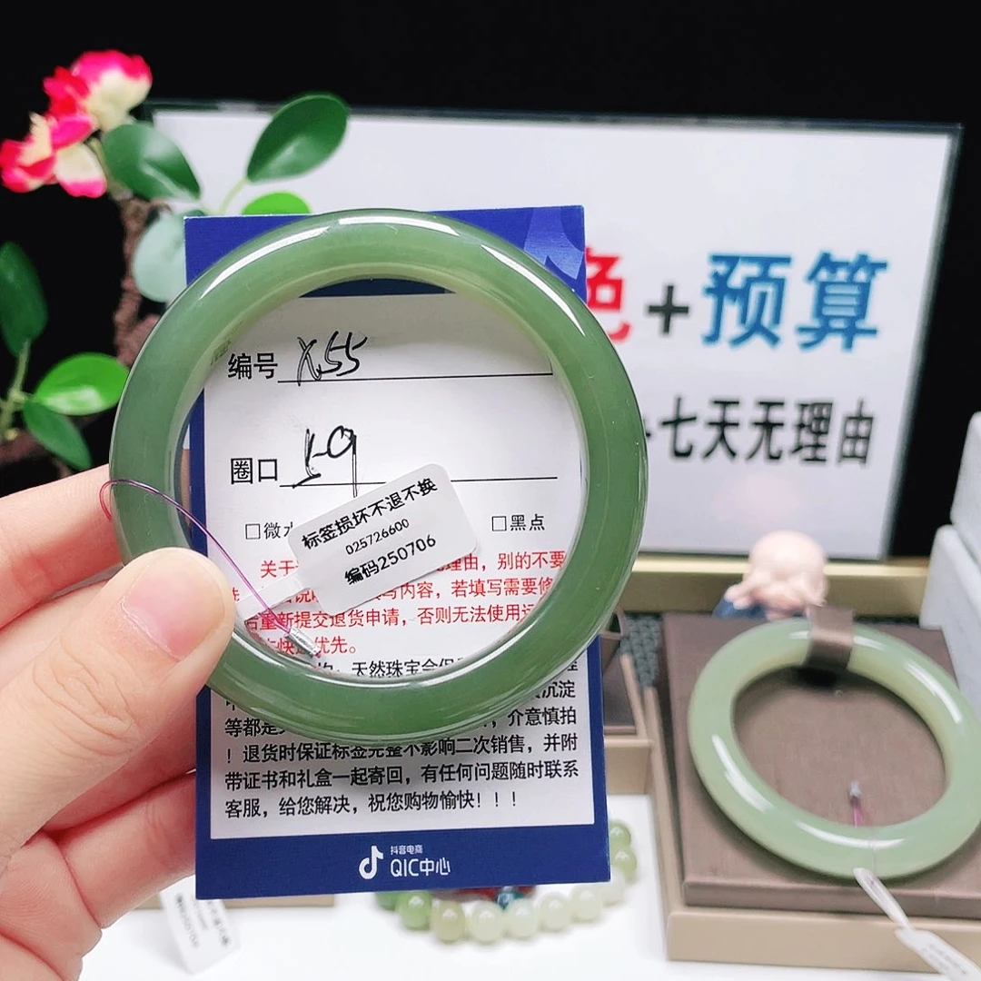 和田玉手镯未镶嵌薇*
