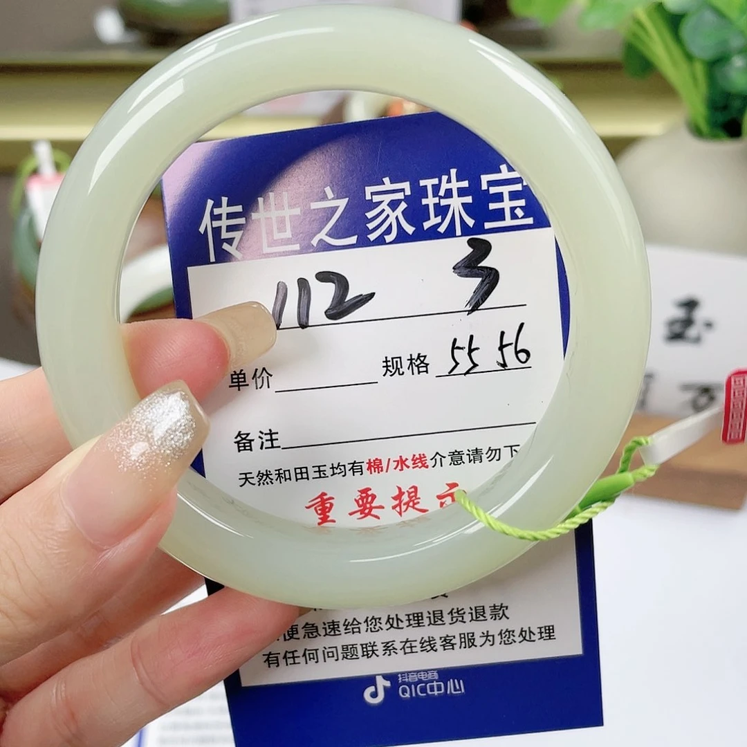 【闪购商品】未镶嵌手镯和田玉