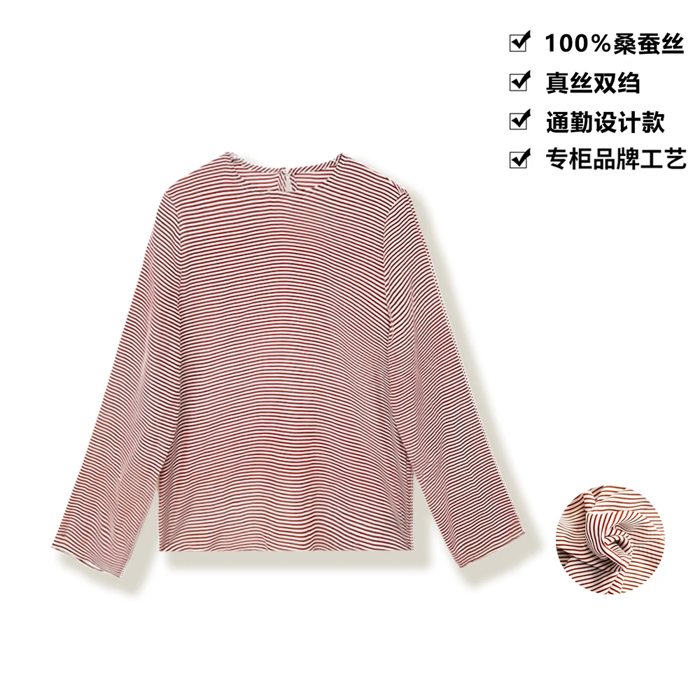 16姆米100桑蚕丝上衣红白极细条纹时尚简约长袖真丝T恤上衣CX201