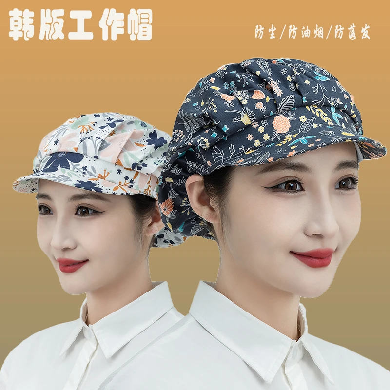 厨房做饭防油烟帽厨师帽餐饮车间防尘帽工作帽女食堂工作劳保帽子
