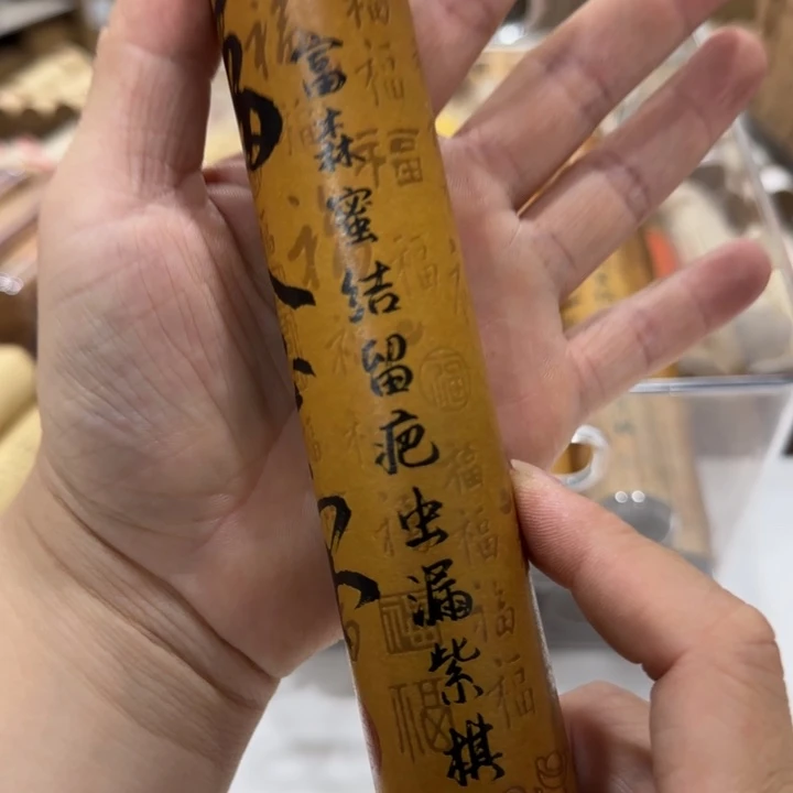 闪购链接专属链接