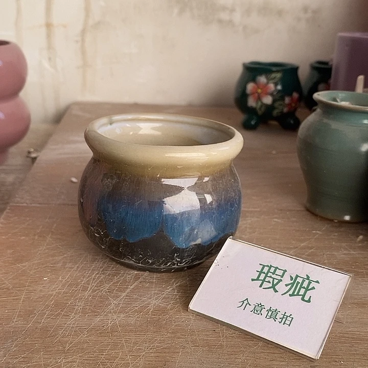 紫砂花盆瑕疵花盆有孔