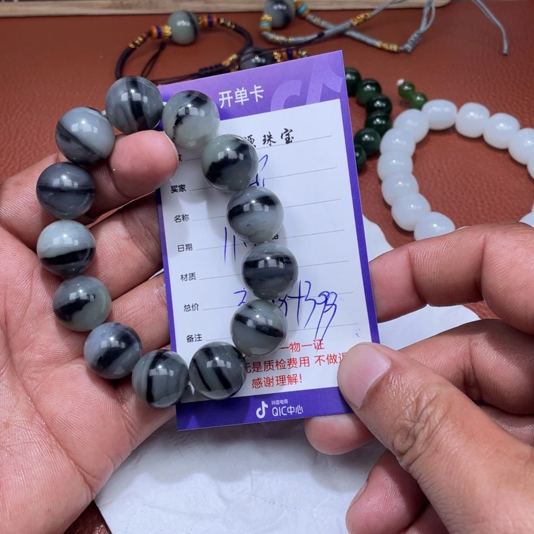 宝***亿和田玉未镶嵌挂件