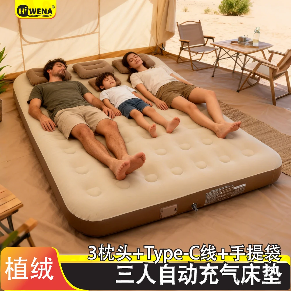 自动充气床垫加厚三人家庭户外露营便携折叠植绒家用午睡内置电泵