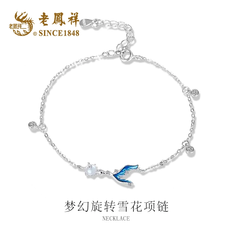 老鳯祥 925银合成锆石手链 月光鱼尾手链简约梦幻蓝色轻奢时尚LL