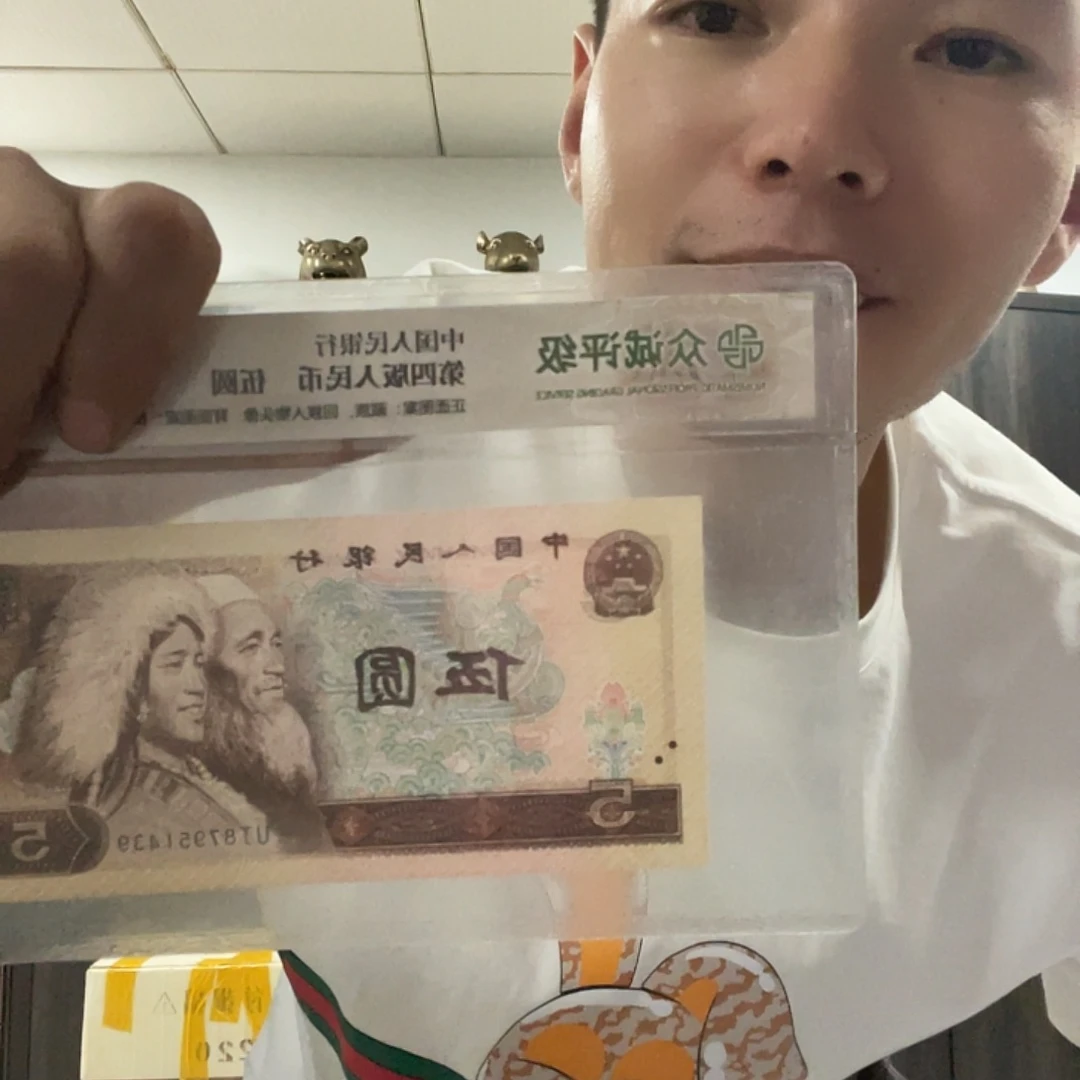 0.5千连捆朦胧号无3457全新