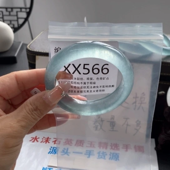 木*夕56尺寸不退换