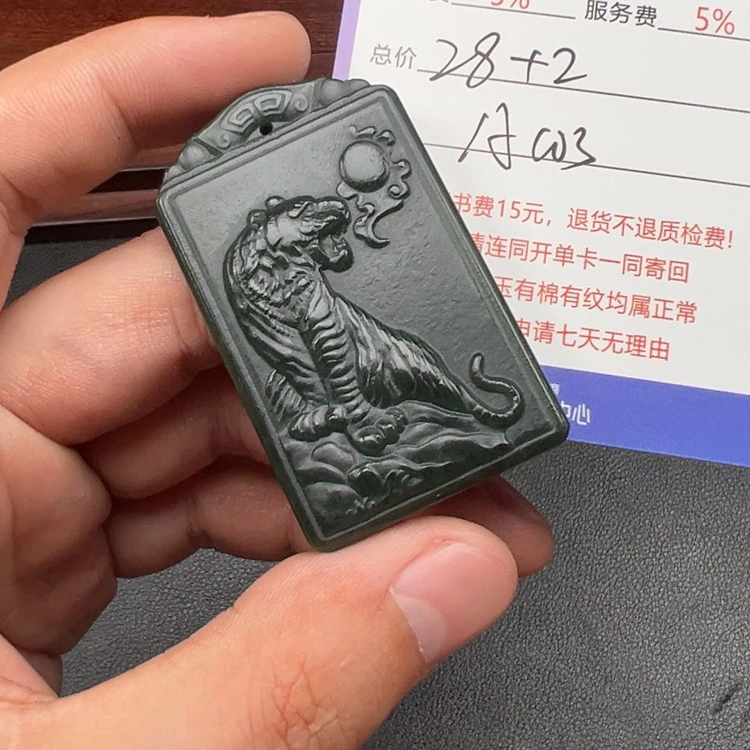 和田玉未镶嵌把件知**黑