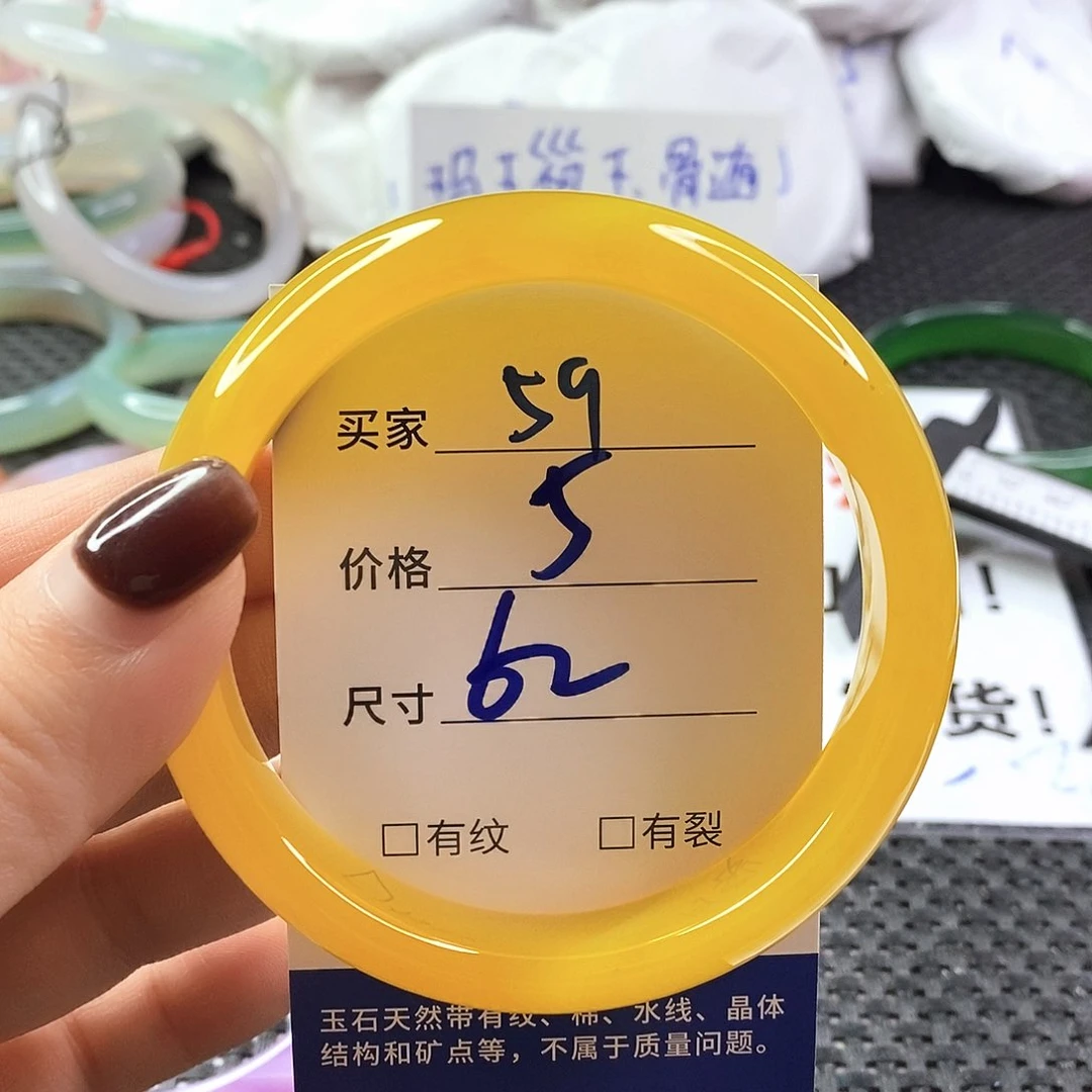 手镯玛瑙/玉髓未镶嵌59