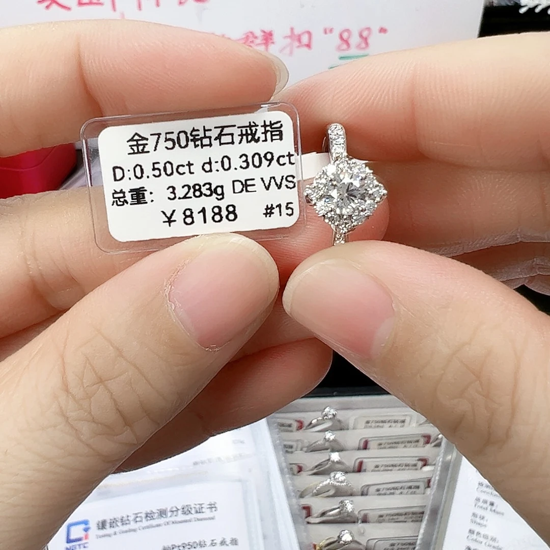 18K金镶嵌钻石戒指/指环