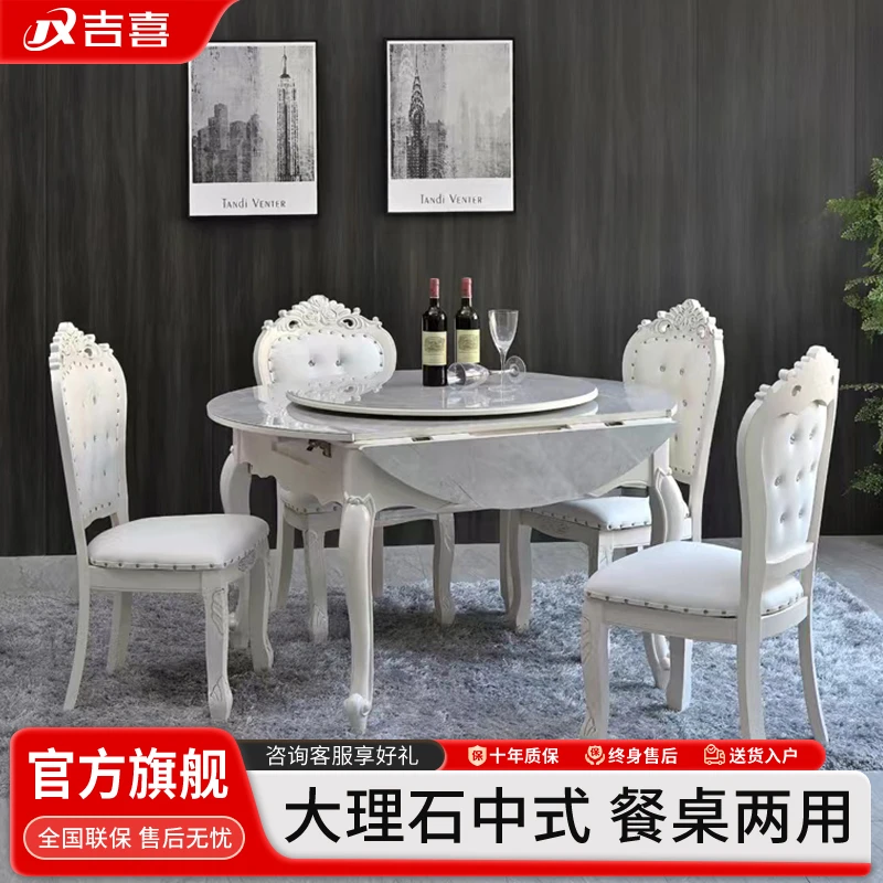 吉喜现代简约实木麻将桌餐桌两用麻将机全自动家用客厅带转盘饭桌