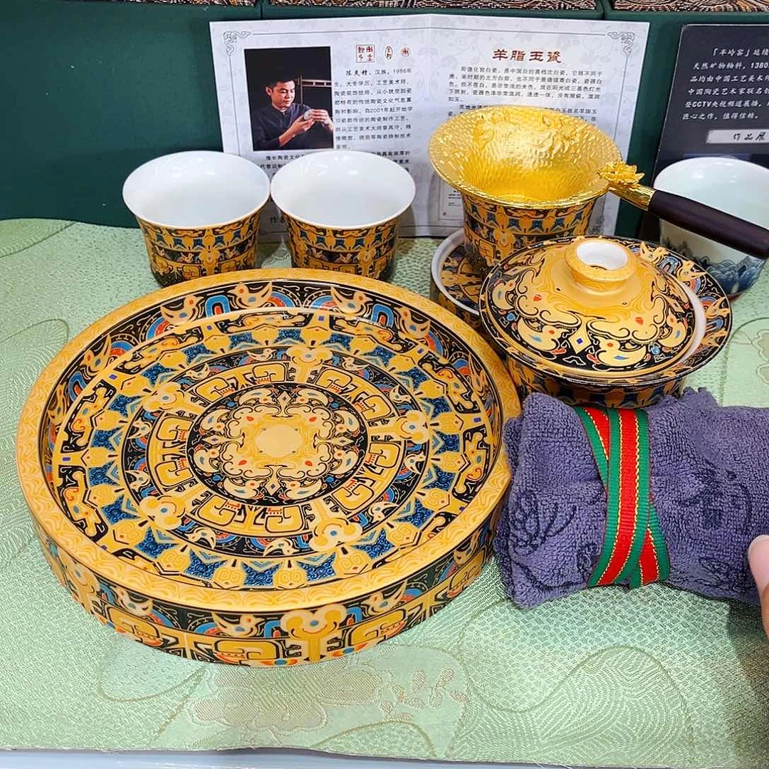 景德陶瓷景德陶瓷