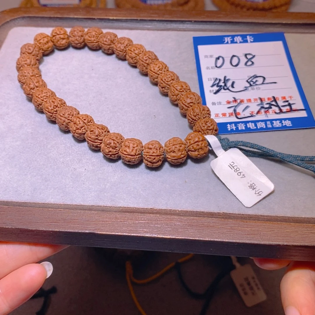 金刚菩提手串008纯血老树王11