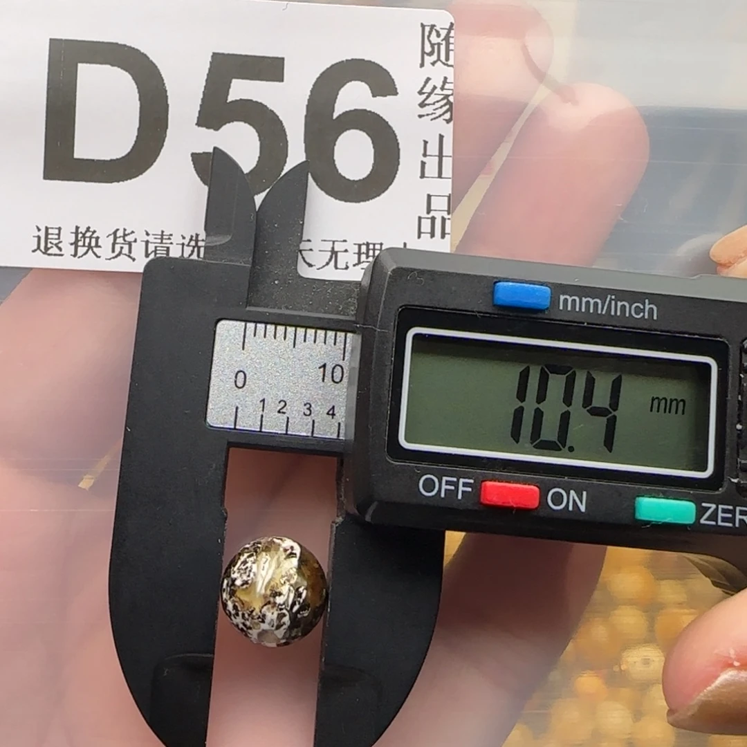 琥珀未镶嵌裸石10尺寸福利