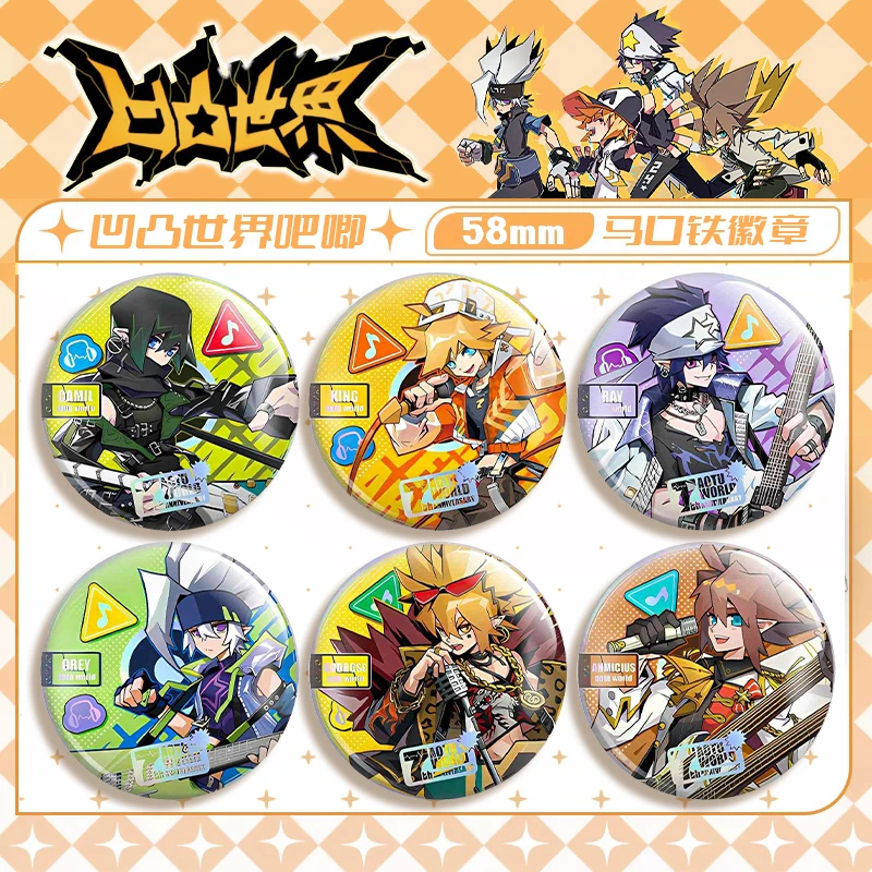 合金胸针 凹凸世界相伴时光系列金格瑞安迷修雷狮亮膜吧唧徽章款