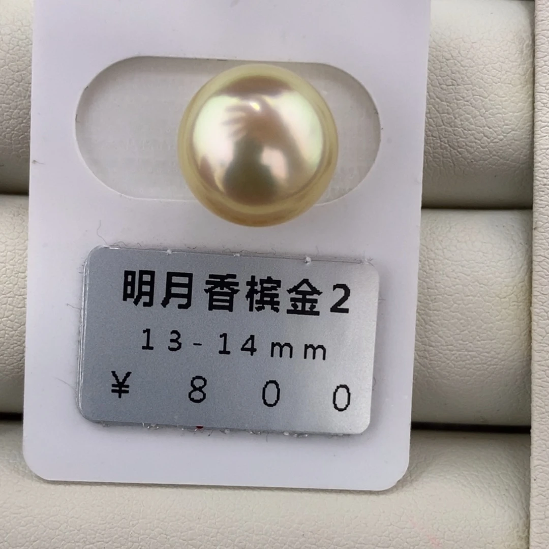 未镶嵌海水珍珠珠宝奇石