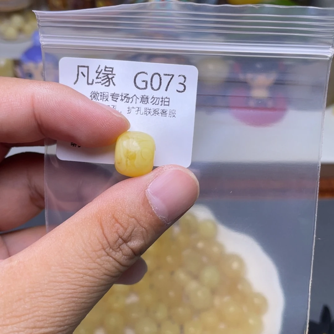 琥珀未镶嵌珠宝奇石