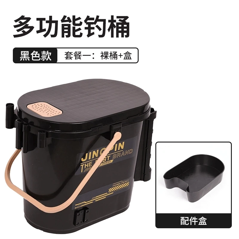 A/新款钓鱼桶多功能钓桶钓箱溪流筏钓桶26升硬壳