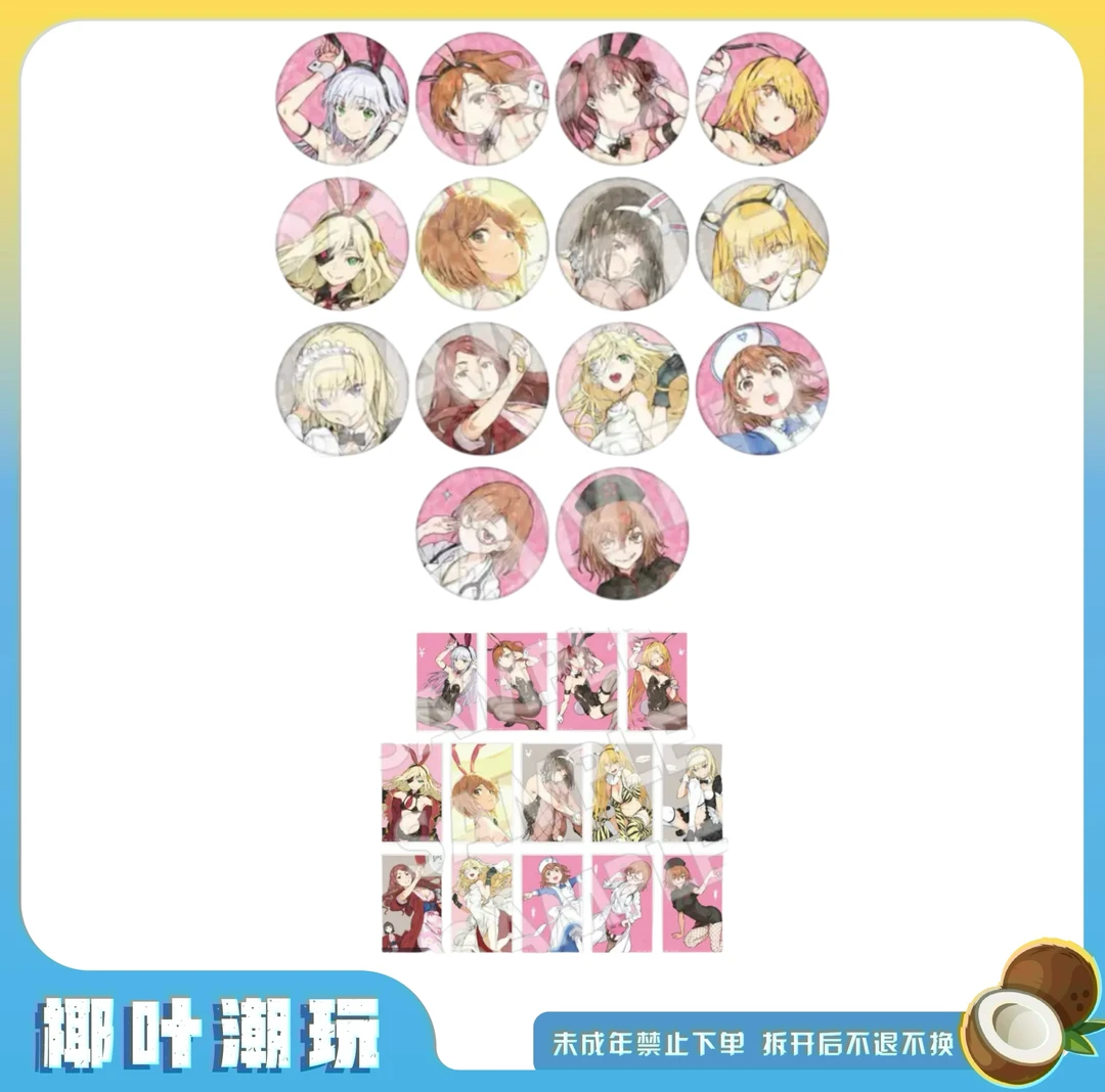 【椰叶】魔法禁书目录 20周年 灰村原画展徽章 亚克力卡