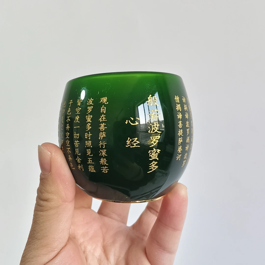 【帝王绿心经杯】喝茶喝水品茗杯琉璃杯主人杯心想事成杯