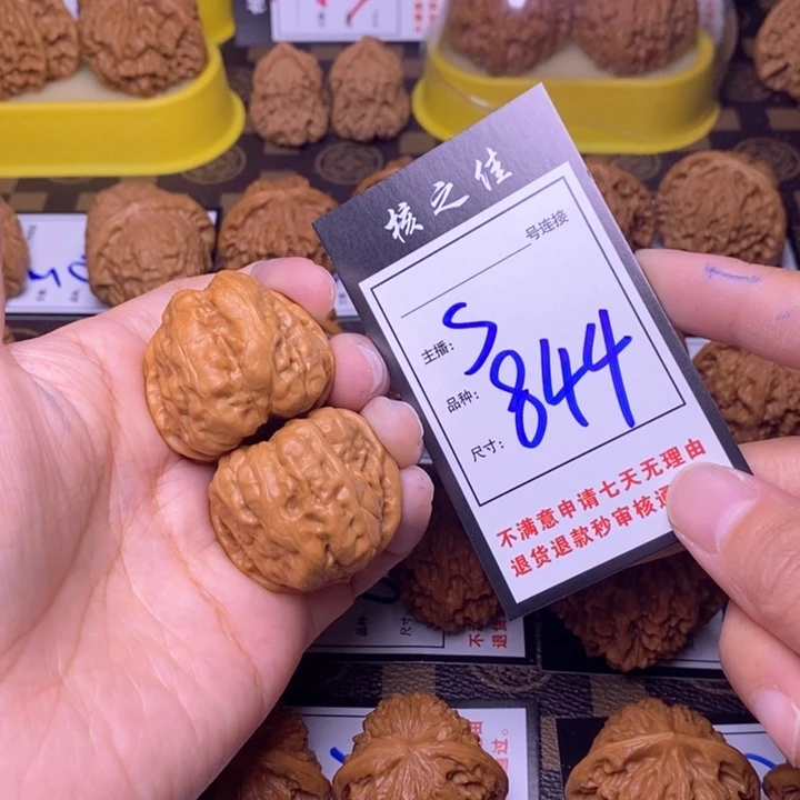 吊坠文玩核桃甜****)36蛤蟆头844