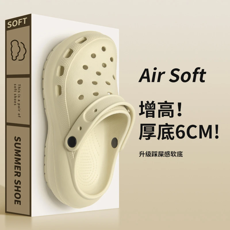 2025新时尚软底洞洞鞋女户外穿防滑舒适沙滩凉拖鞋现货