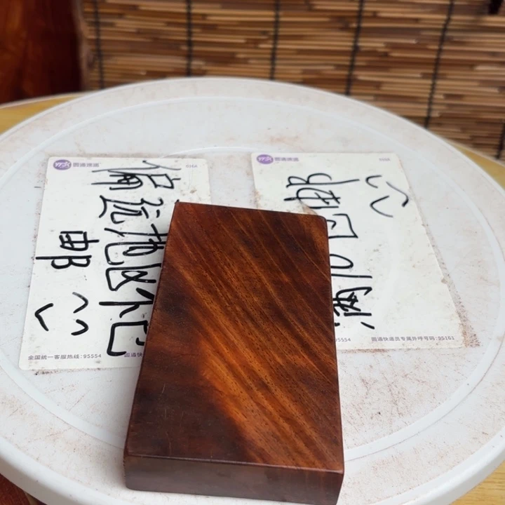 大叶紫檀（黑酸枝木类）