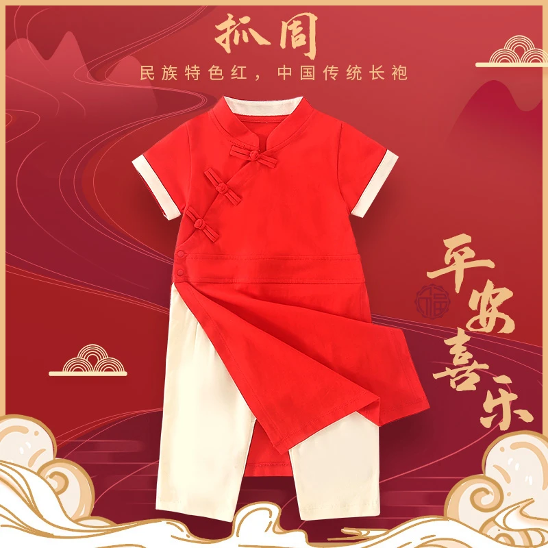 儿童唐装男女春夏复古汉服周岁礼服宝宝抓周服长袍中国风 6073