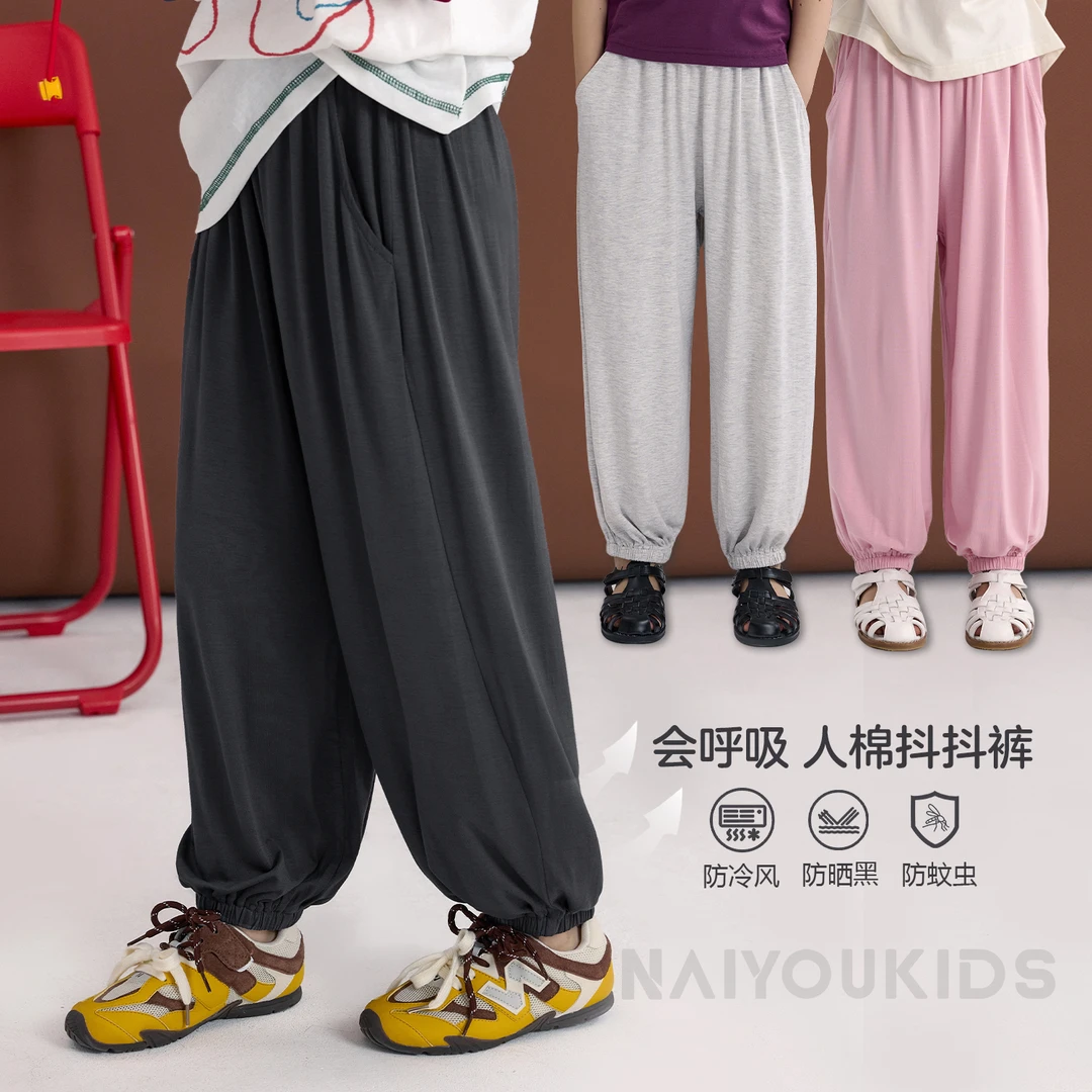 【软乎乎】女童防蚊裤2025夏季百搭休闲轻薄裤子K2550
