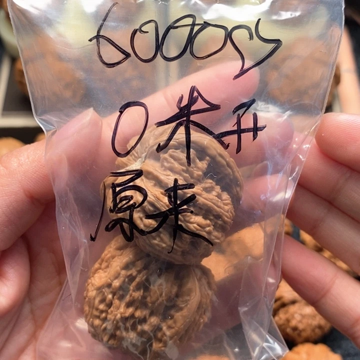 文玩核桃把件原***样微瑕虫眼红宝石37