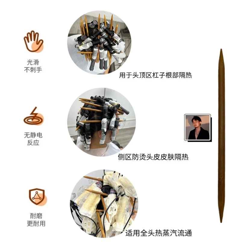 yoyo老师热烫专用隔热签头皮隔热棒防烫棒蒸汽流通隔离棒