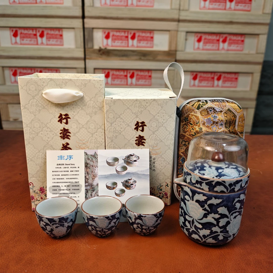 复古青花旅行茶具1109