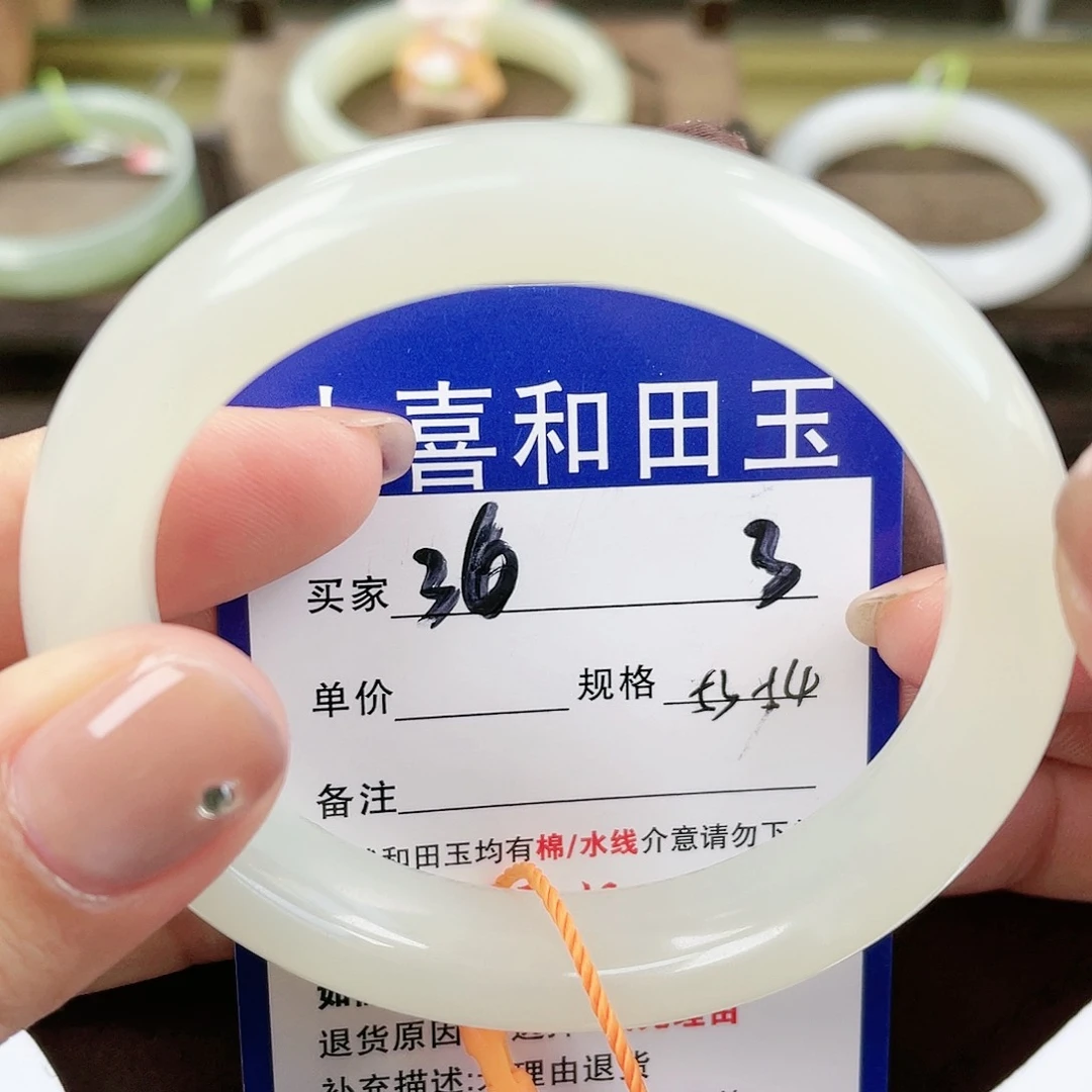【闪购商品】未镶嵌手镯和田玉