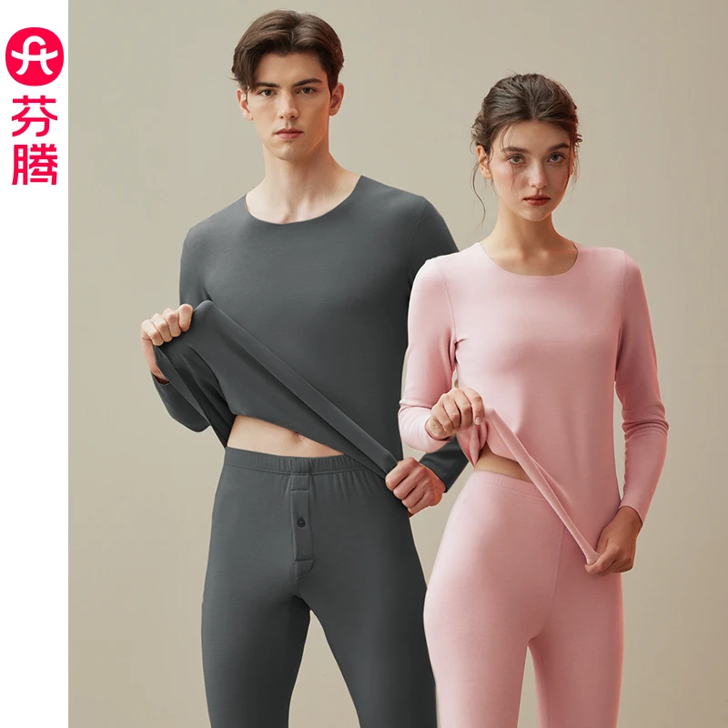 芬腾情侣秋衣秋裤秋冬季保暖内衣男套装圆领女款打底衫无痕暖暖衣