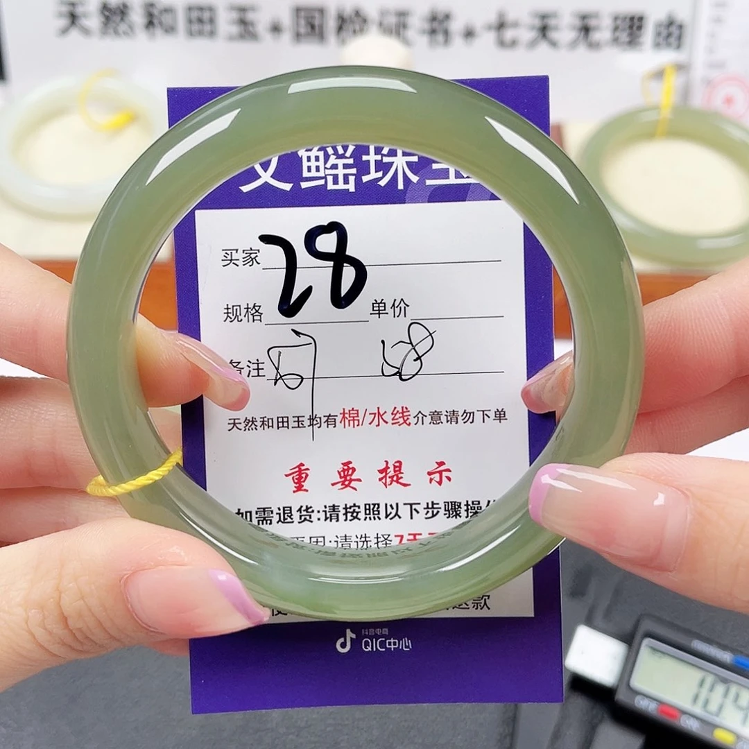 和田玉手镯未镶嵌