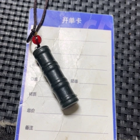 和田玉吊坠未镶嵌阳*