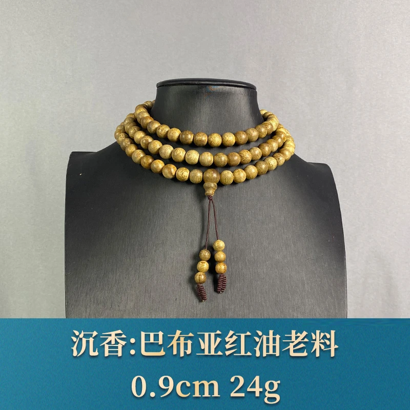 92366 巴布亚红油老料 沉香