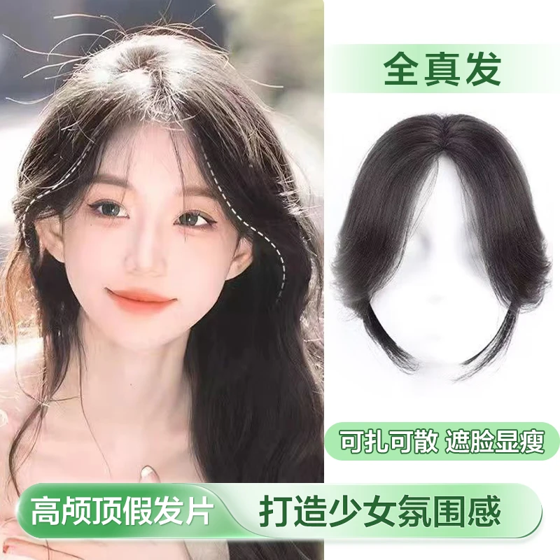 【专柜高定款】递针大网底保鳞辫子发全手织补发片夏季上新