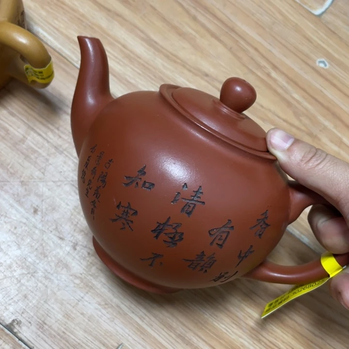 茶壶紫砂紫砂艺术学院