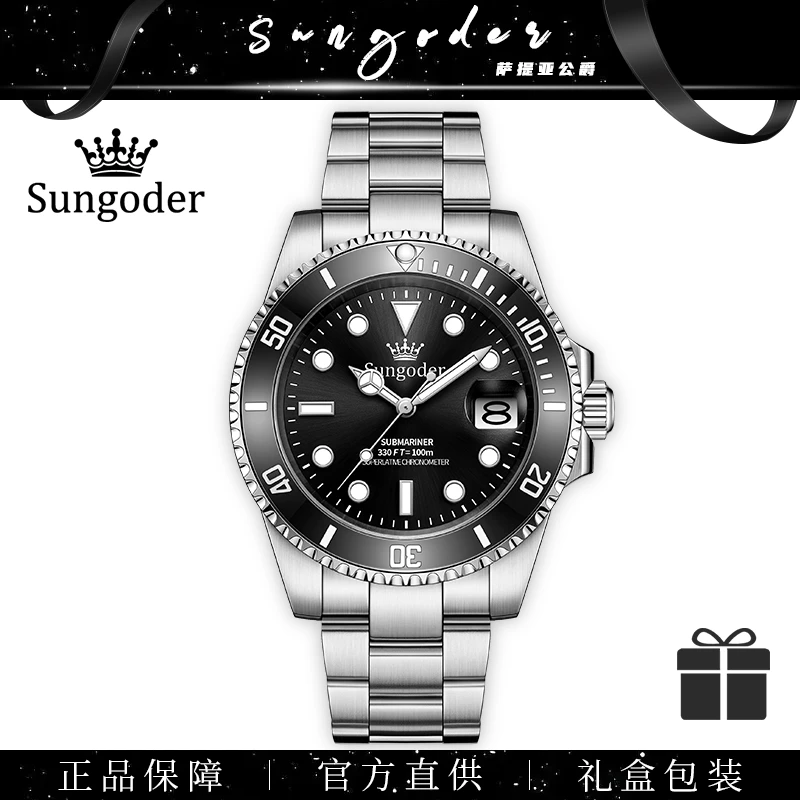 黑面银壳黑面鬼男士高端机械手表奢华防水潮流个性皇冠腕表-ZY