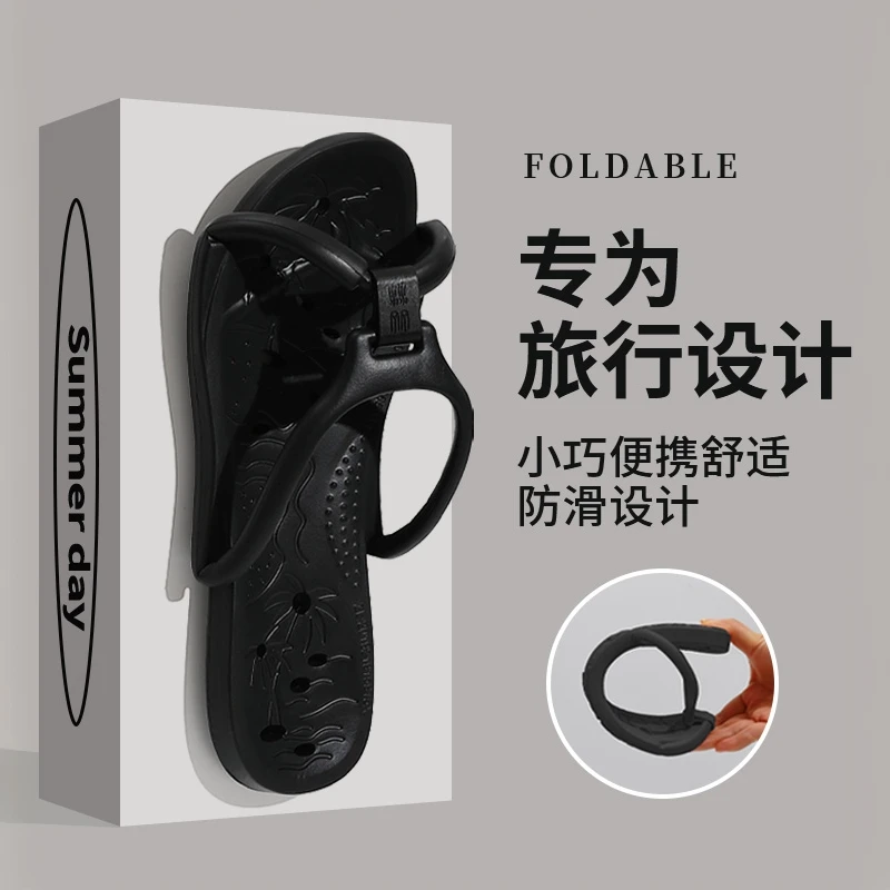 足康乐情侣旅行拖鞋便携式可折叠女酒店洗澡2025新款防滑出差凉拖