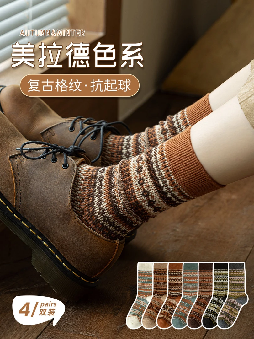 新款袜子女秋冬季堆堆袜日系复古中筒长袜民族风美拉德色时尚百搭