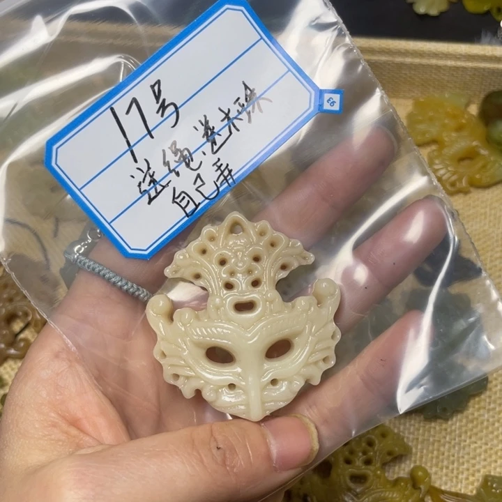 蛇纹石玉颈饰合金小*