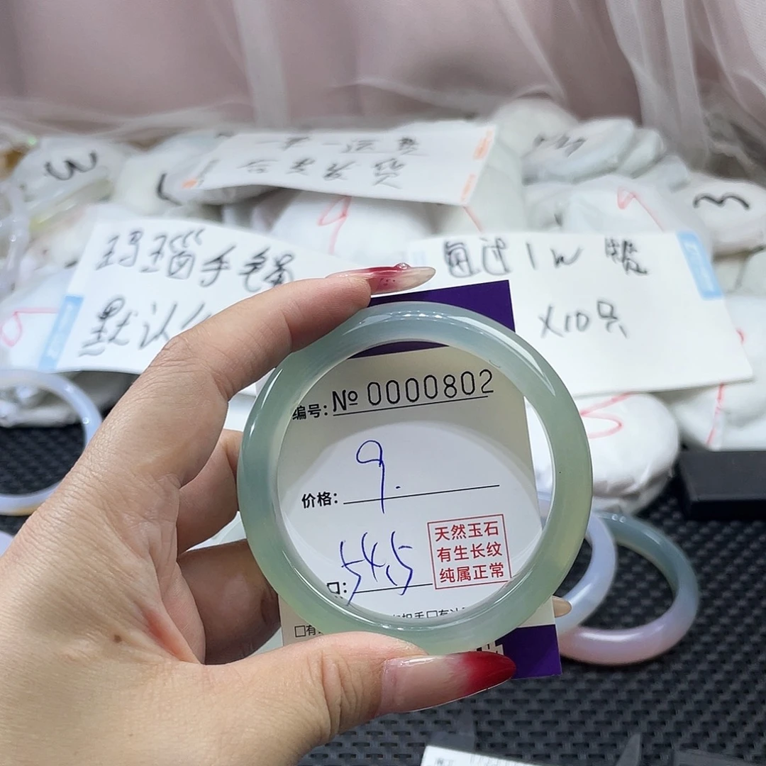 手镯玛瑙/玉髓未镶嵌802