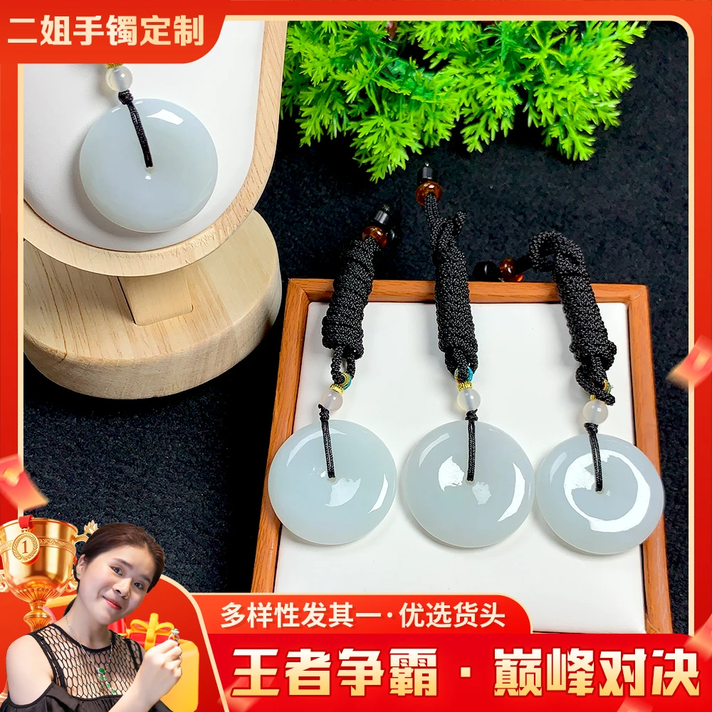 【巅峰对决】翡翠大平安扣FL43@多样性发其一CP配绳