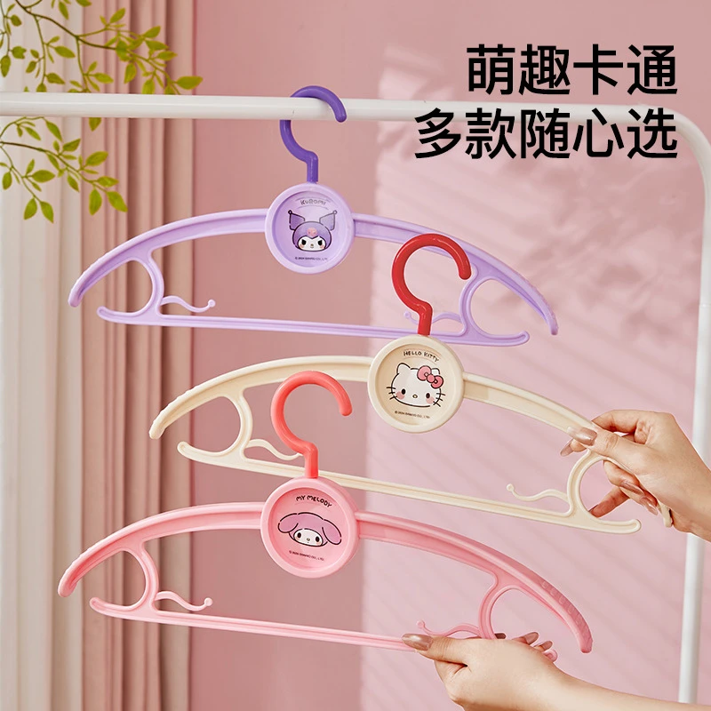 三丽鸥【无痕衣架】防滑挂衣服架家用可爱女晾晒衣服收纳架支撑架