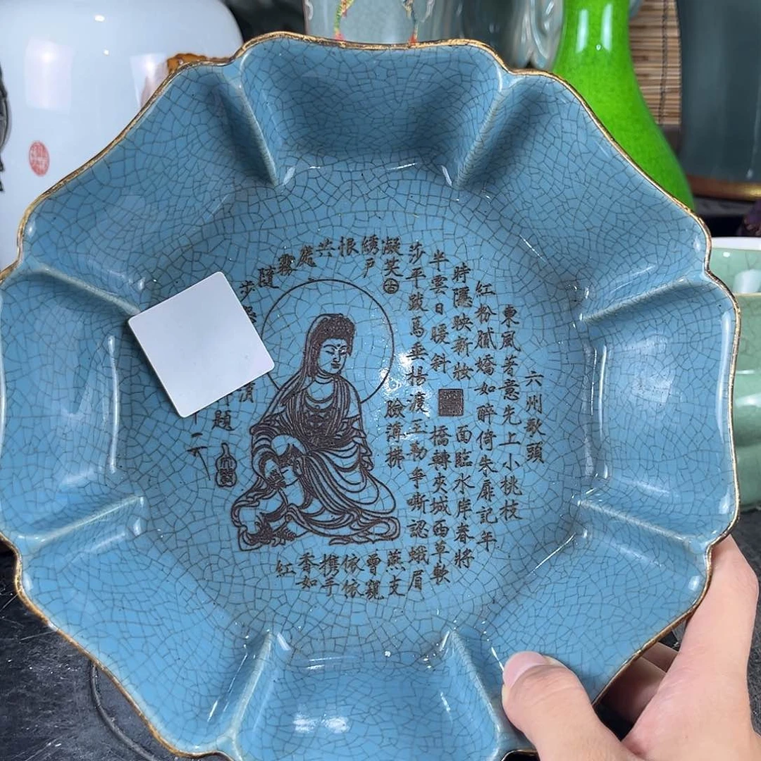 摆件栗*生瓷瓷瓷瓷瓷瓷瓷